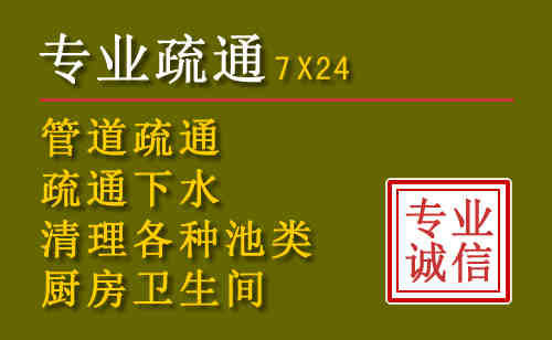 天祝污水池清理抽污案例