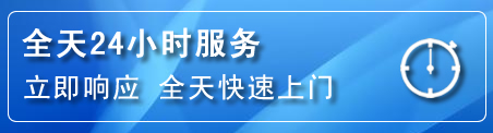天祝24小时管道清理电话