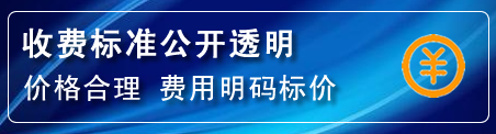 天祝高压清洗管道怎么收费
