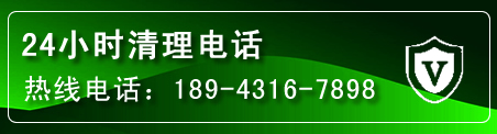 天祝疏通下水管道电话