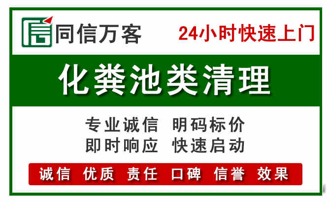 天祝附近流动补胎电话.jpg