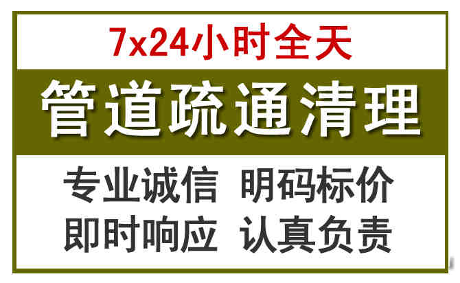 天祝沉淀池清理