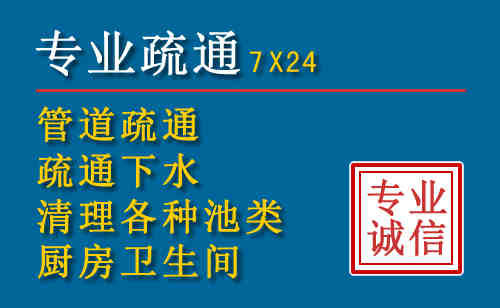 天祝科技助力下的2026年夏季窨井管道疏通的新特点