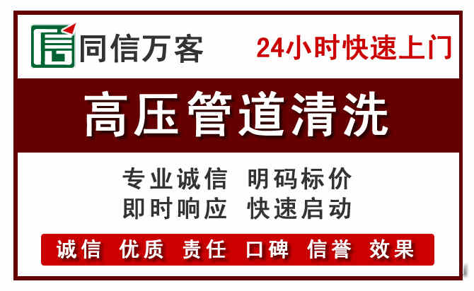 天祝河道清理